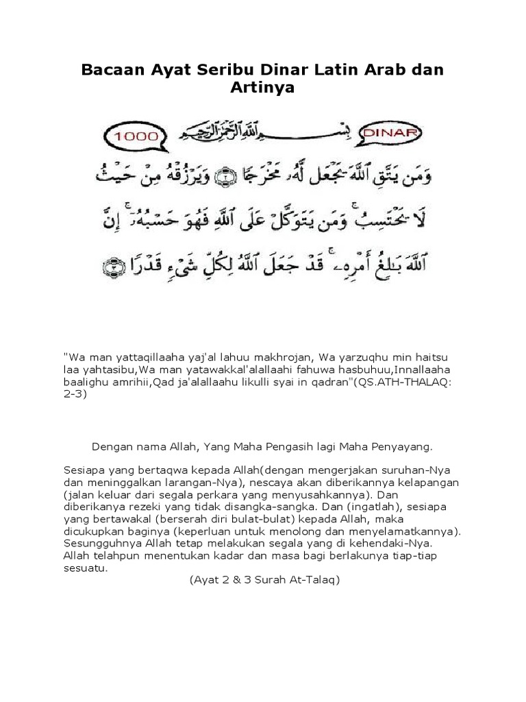 Surat at thalaq ayat 2 3 ayat seribu dinar