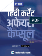Monthly-Current-Affairs-for-May-2018-in-Hindi.pdf