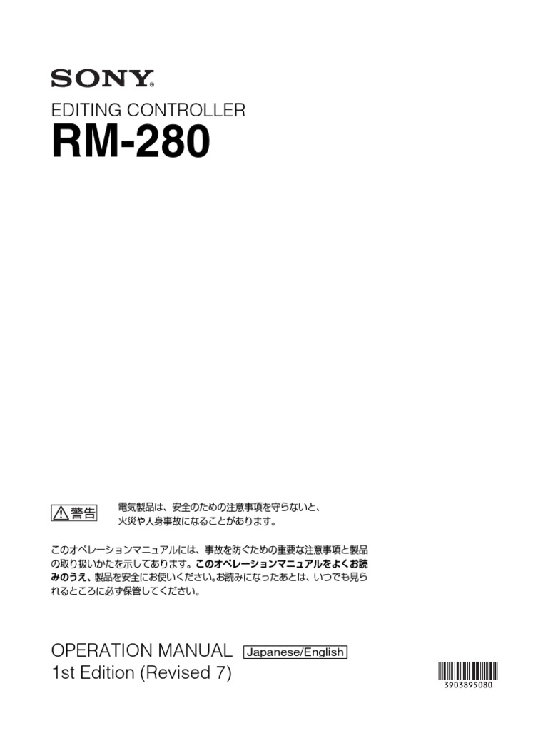 Editing Controller Pdf