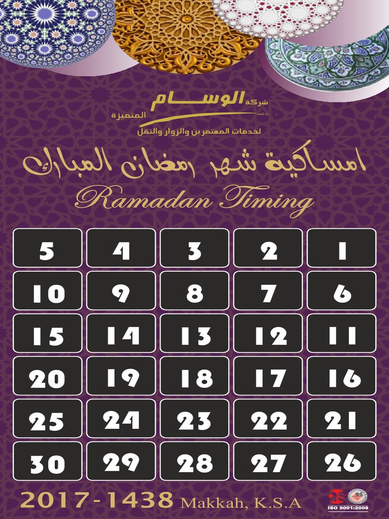 Ramadan Timing Ramadan Timing | PDF