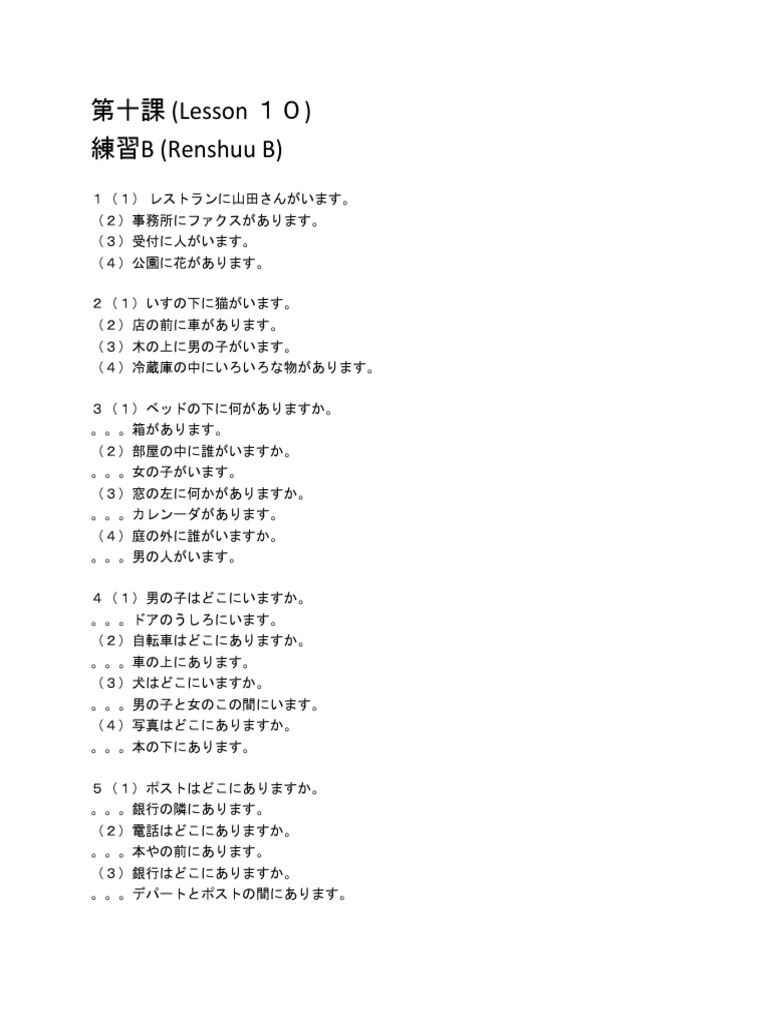 Minna No Nihongo 1 Renshuu B Answer Pdf