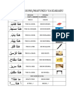 Arabic Language Lesson