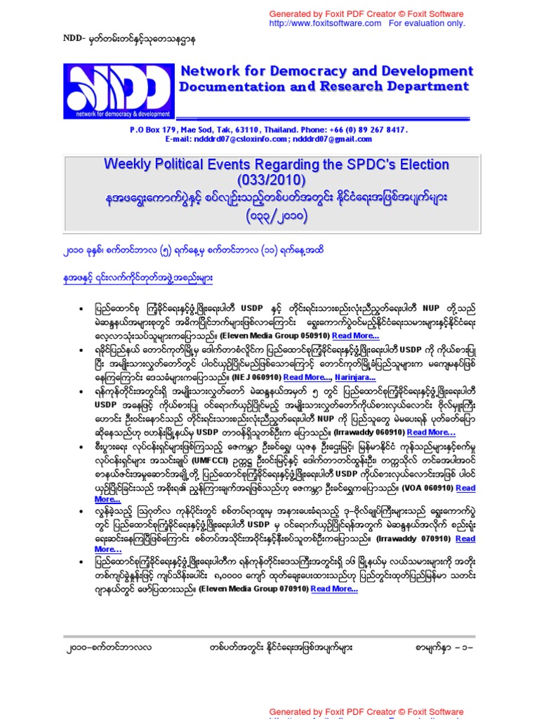 What happens at a political rally image