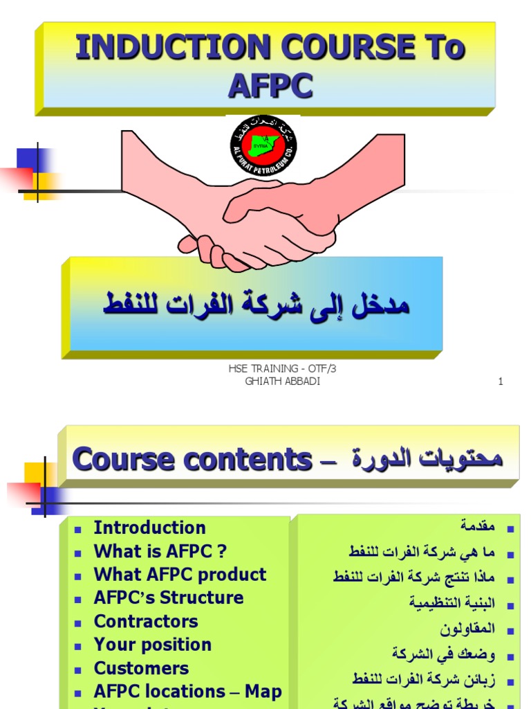 Induction Course | PDF