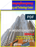 Design of RC in Mathcad ACI 318 08 Book
