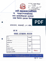 Kmc Design Approval Form