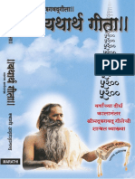 Bhagawatgeeta_marathi.pdf