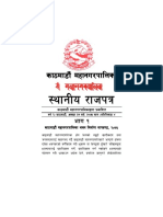 भवन_निर्माण_मापदण्ड_२०७५.pdf