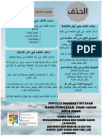 Poster Maharat Al Kitabah New 2