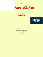 Syriac-Trayomo Level PDF