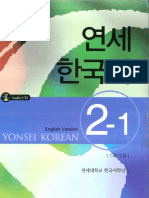 (Yonsei Korean 2-1) Yonsei Korean Institute - Yonsei Korean 2-1 (English Version) (2013, Yonsei University Press) PDF