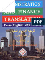 Humanities Translation From English Into Arabic 1