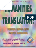 Humanities Translation From English Into Arabic-1