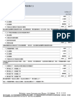 HKSI LE Paper 7 Pass Paper 證券及期貨從業員資格考試卷 (七) 模擬試題