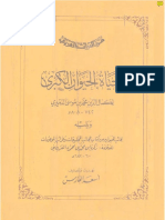 tahdib_hayawan_faris.pdf