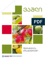 USAID NEO Apple Guidebook 88541 PDF