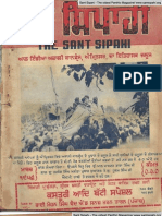 Sant Sipahi (March 1956)