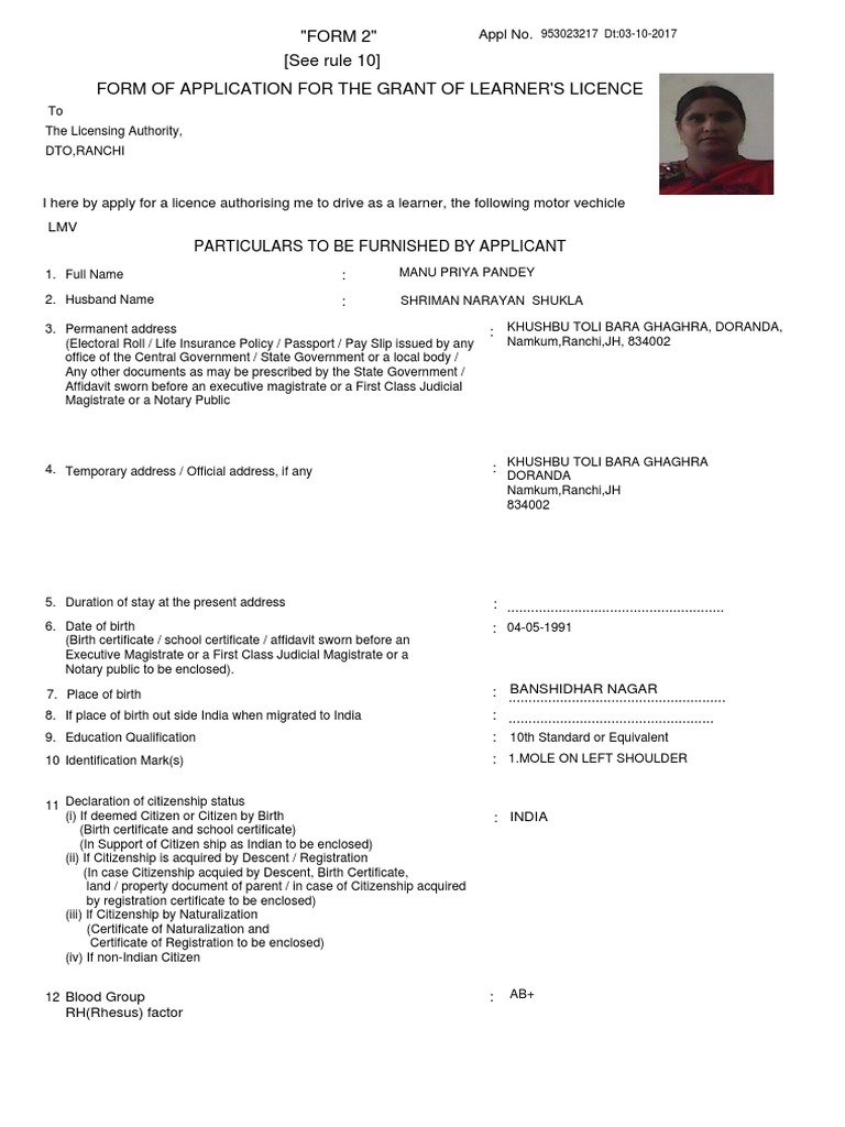 Learner's License Application Form | PDF | Driver's License | License