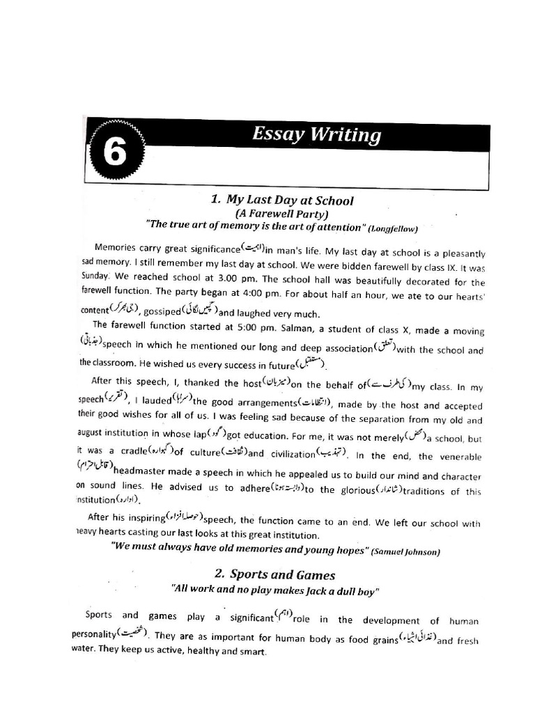 essay for 9th class