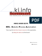 Rpa 2018