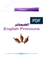 English Pronouns Arabic