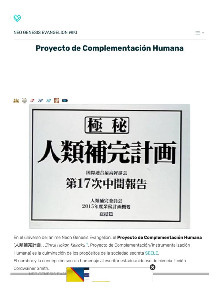 Proyecto de Complementación Humana | PDF
