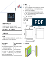 eView ET070人机界面安装说明下载.pdf