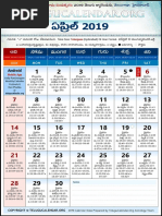 Telangana Telugu Calendar 2019 May