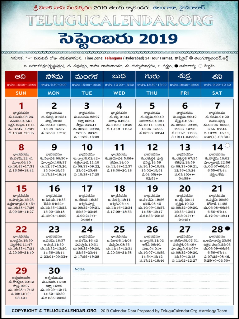 Telangana Telugu Calendar 2019 September