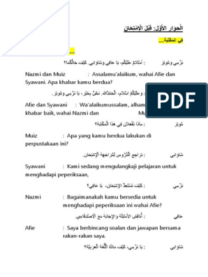 contoh assignment bahasa arab