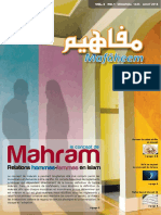 Mafaheem Vol 4 No 1