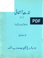 Lazzat e Aashnai PDF