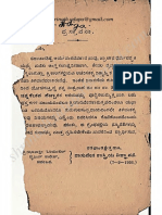 1926 Nityannhika Mantra Prayogas