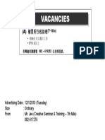 Vacancies 12012010