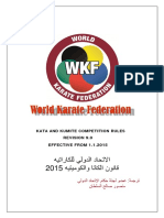 Kata and Kumite Competition Rules 2015 عربي