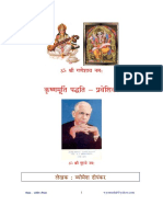 kp hindi.pdf