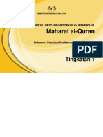 DSKP Maharat Quran Tingkatan 1