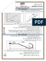 Devoir 1