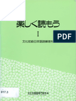 Tanoshiku Yomou I.pdf