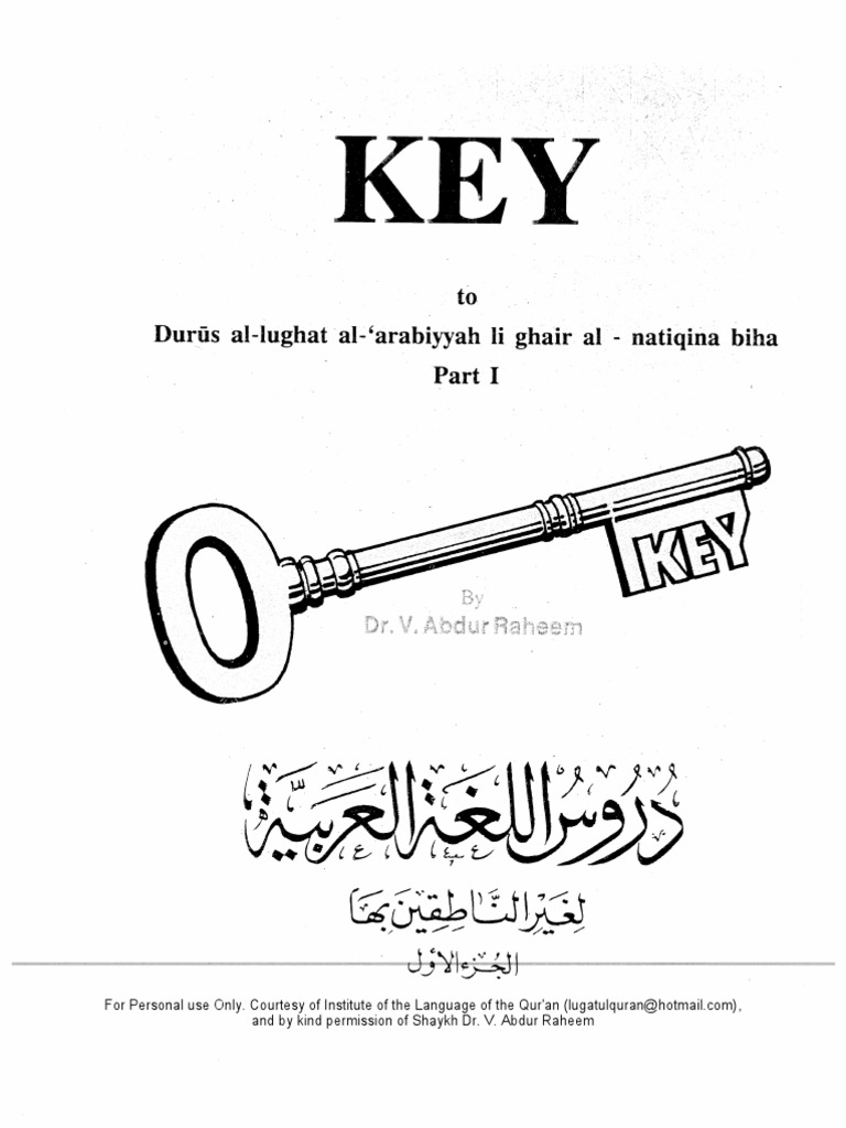 Medina visual data 7
