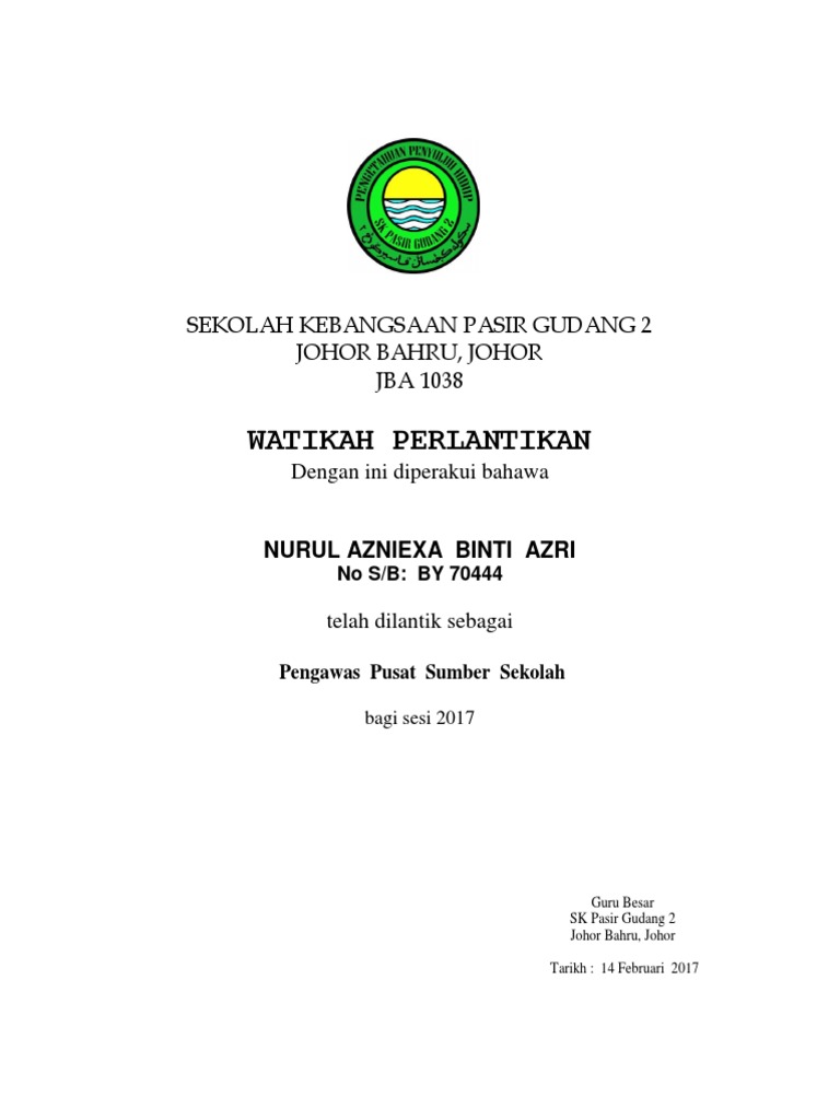 Sijil Watikah Pelantikan Pengawas Pss