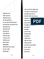 esat_wey_abeba_tsegaye_gebre_m..pdf