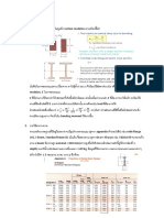 Section Modulus