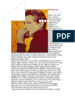 Nirbashoner Kotha - Edward W Said.pdf