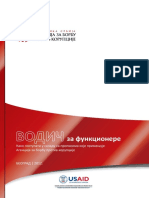 Vodic Za Funkcionere PDF