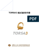 TORSA3 使用手冊 20160415 PDF