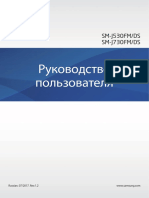 Samsung J7 Manual PDF