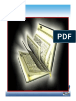 نظام الرقابة الداخلية PDF