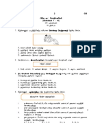Kertas Model BT Pemahaman Upsr Daerah Set 1 PDF