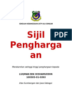 Sijil Pemimpin Sekolah